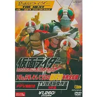 DVD - Kamen Rider