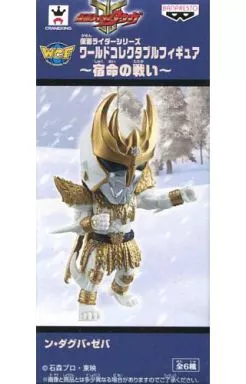 World Collectable Figure - Kamen Rider Kuuga / N·Daguva·Zeba