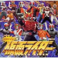 Soundtrack - CD - Kamen Rider Black