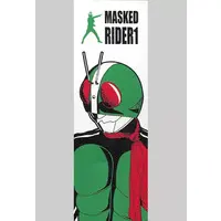 Ichiban Kuji - Kamen Rider / Kamen Rider 1