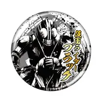 Badge - Kamen Rider Black