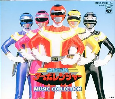 Soundtrack - CD - Kousoku Sentai Turboranger