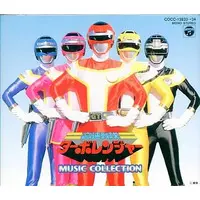 Soundtrack - CD - Kousoku Sentai Turboranger