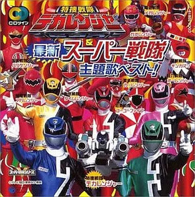 Soundtrack - CD - Chouriki Sentai Ohranger