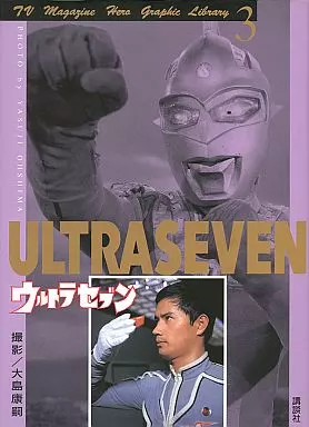 Book - Ultraseven