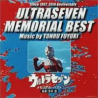 Soundtrack - CD - Ultraseven