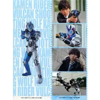 Bookmark - Kamen Rider Zero-One / Kamen Rider Vulcan