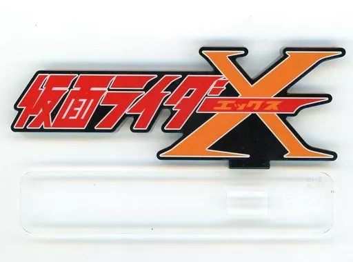 Acrylic Logo Display EX - Kamen Rider X