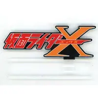 Acrylic stand - Kamen Rider X