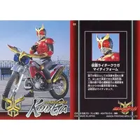 Trading Card - Kamen Rider Kuuga