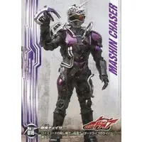 Trading Card - Kamen Rider Drive