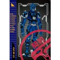 Trading Card - Kamen Rider Den-O