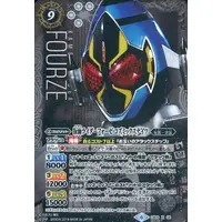 Battle Spirits - Kamen Rider Fourze / Kamen Rider Fourze (Character)