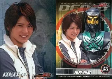 Trading Card - Kamen Rider Den-O / Yuto Sakurai