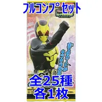 Trading Card - Kamen Rider Zero-One