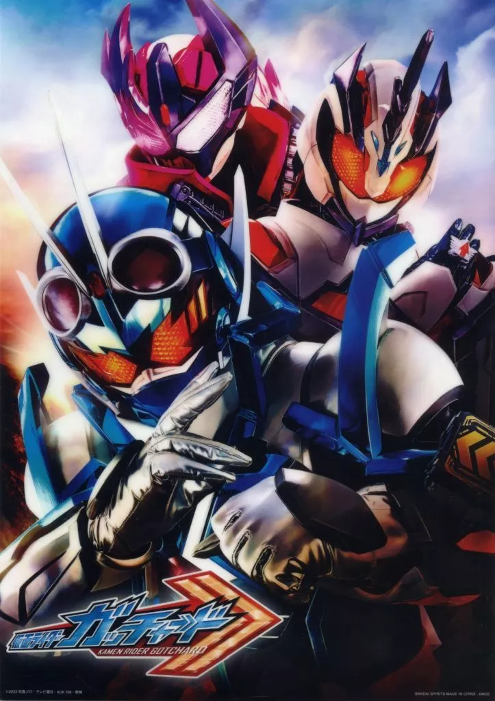 Ichiban Kuji - Kamen Rider Gotchard / Kamen Rider Gotchard & Kamen Rider Majade & Kamen Rider Valvarad
