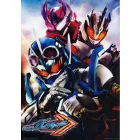 Ichiban Kuji - Kamen Rider Gotchard / Kamen Rider Gotchard & Kamen Rider Majade & Kamen Rider Valvarad
