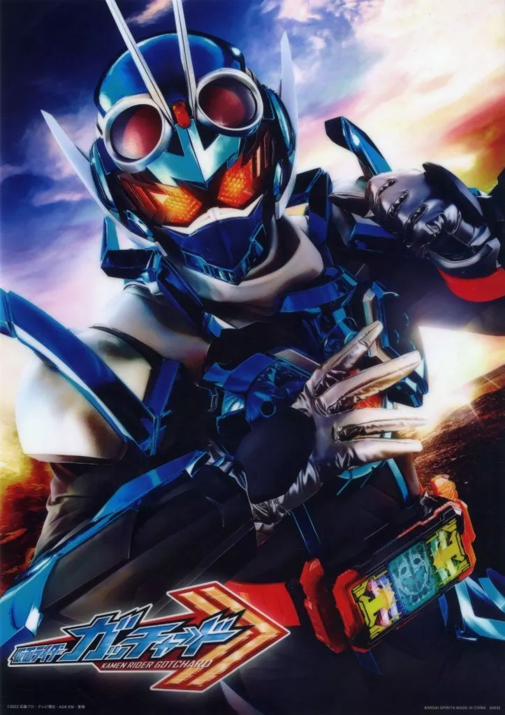 Ichiban Kuji - Kamen Rider Gotchard / Kamen Rider Gotchard (Character)