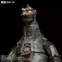 Figure - Godzilla vs. Mechagodzilla / Mechagodzilla