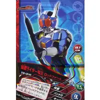 Trading Card - Kamen Rider Den-O / Kamen Rider Den-O (Character)