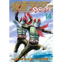 Book - Kamen Rider Spirits