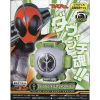 Transformation Gear - Kamen Rider Ghost