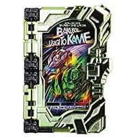 Transformation Gear - Collectible Wonder Ride Book - Kamen Rider Saber