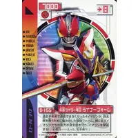 Trading Card - Kamen Rider Den-O / Kamen Rider Den-O (Character)