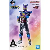 Ichiban Kuji - Kamen Rider Gavv / Kamen Rider Gavv (Character)