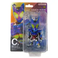 Ichiban Kuji - Kamen Rider Gavv