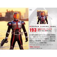 Calbee Kamen Rider Chips - Kamen Rider 555 / Kamen Rider Faiz