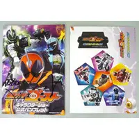 Book - Kamen Rider Ghost