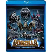 Blu-ray - Godzilla / Rodan