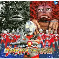 Soundtrack - CD - Ultraman (Manga)