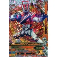 Ganbarizing - Kamen Rider Drive