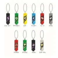 Key Chain - Kamen Rider W