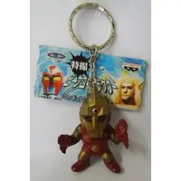 Key Chain (スペクトルマン 特撮ピープロキャラクター フィギュアキーホルダー 「スペクトルマン」)