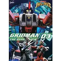 DVD - Gridman the Hyper Agent