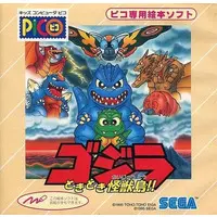 Video Game Software - Godzilla