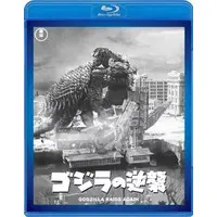 Blu-ray - Godzilla