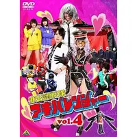 DVD - Hikonin Sentai Akibaranger