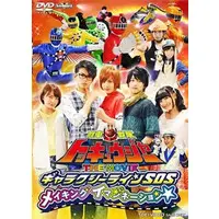 DVD - Ressha Sentai ToQger