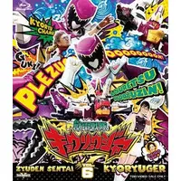 Blu-ray - Zyuden Sentai Kyoryuger