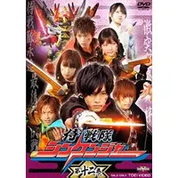 DVD - Samurai Sentai Shinkenger