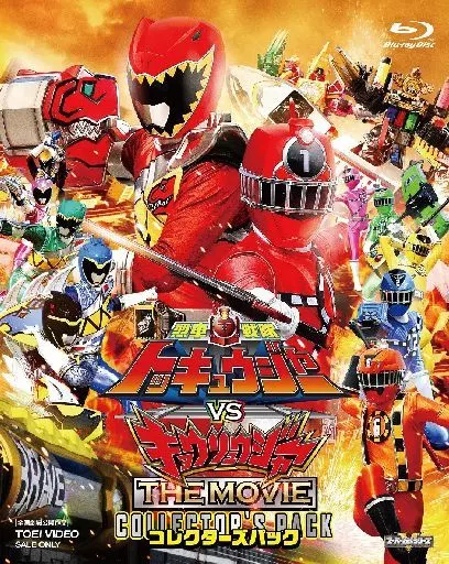 Blu-ray - Ressha Sentai ToQger