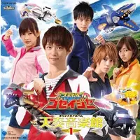 Soundtrack - CD - Tensou Sentai Goseiger