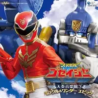 Soundtrack - CD - Tensou Sentai Goseiger