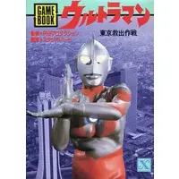 Board Game - Ultraman / Alien Baltan