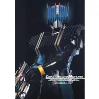 Book - Kamen Rider Decade / Kamen Rider Diend
