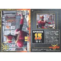 Trading Card - Kamen Rider Kuuga